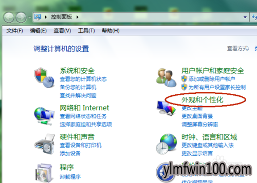 专业版Win7系统中睡眠模式怎么调整设置的方法