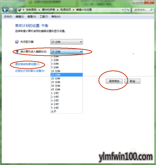 专业版Win7系统中睡眠模式怎么调整设置的方法