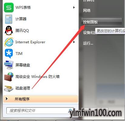 ����win7ϵͳ������������������ô�����ڵķ���