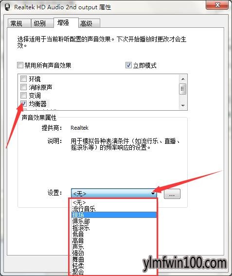 ����win7ϵͳ������������������ô�����ڵķ���