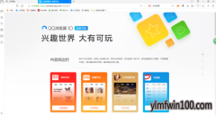 QQ����� 2018�����°汾 10.2