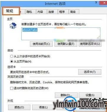 雨林木风win10系统怎么调整浏览器网页字体大小?