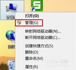win7ϵͳ�豸��������ô�򿪣���δ�win7�����豸������