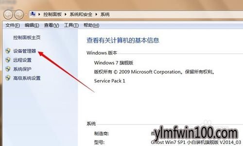 win7ϵͳ�豸��������ô�򿪣���δ�win7�����豸������