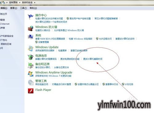 win7系统怎么设置不休眠?win7电脑不休眠如何设置的方法