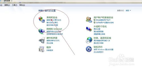 win7系统怎么设置不休眠?win7电脑不休眠如何设置的方法