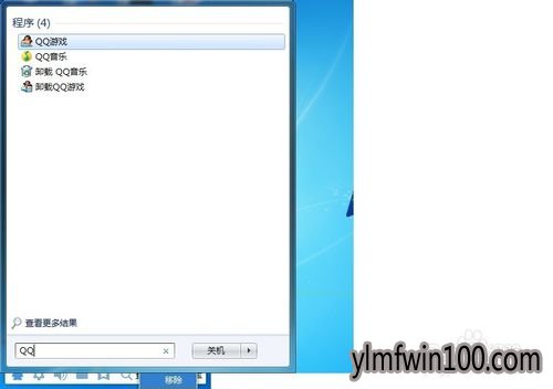 win7系统怎么使用搜索功能?win7电脑搜索功能如何用的方法