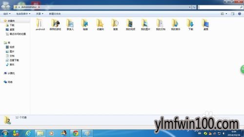 win7系统怎么使用搜索功能?win7电脑搜索功能如何用的方法
