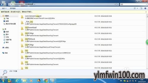 win7系统怎么使用搜索功能?win7电脑搜索功能如何用的方法