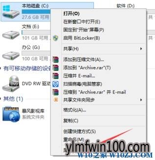 win10装机版系统怎么清理windows错误报告文件?