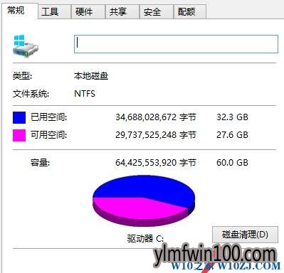 win10装机版系统怎么清理windows错误报告文件?