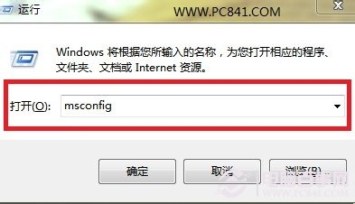 装机版win7系统电脑怎么进入安全模式删除文件?
