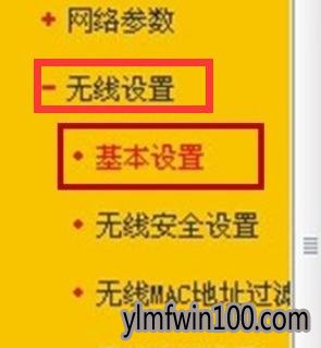 ssid广播怎么打开?如何打开ssid广播的方法