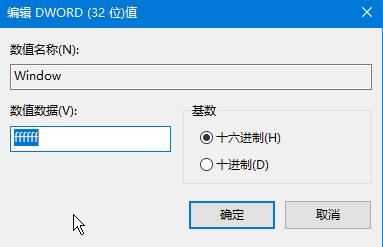 רҵ��win10ϵͳ��ôȡ������ɫ��win10����ɫ���ȡ���ķ���