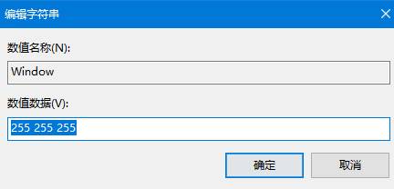 רҵ��win10ϵͳ��ôȡ������ɫ��win10����ɫ���ȡ���ķ���