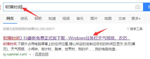 windows7纯净版系统电脑天气小工具不能用怎么办?