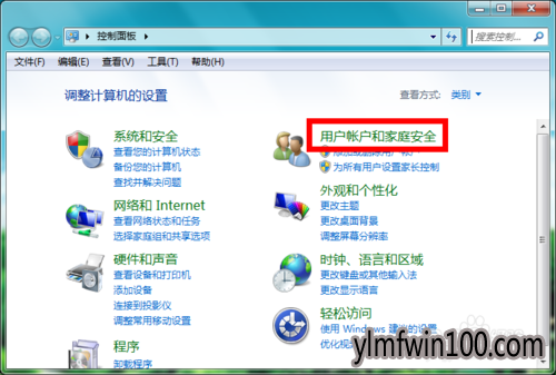 雨林木风win7系统电脑屏保怎么设置保护时间?