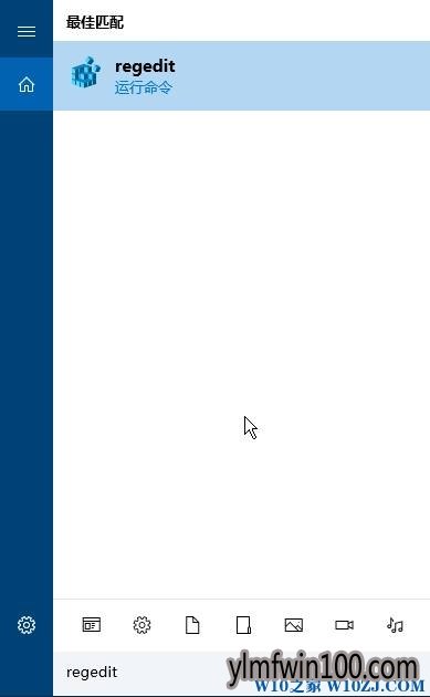 Win10系统电脑怎么关闭禁止windows文件保护的方法