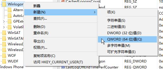 Win10系统电脑怎么关闭禁止windows文件保护的方法