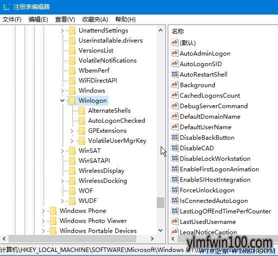 Win10系统电脑怎么关闭禁止windows文件保护的方法