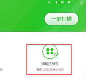 雨林木风win10系统电脑浏览器主页设置失败怎么办?