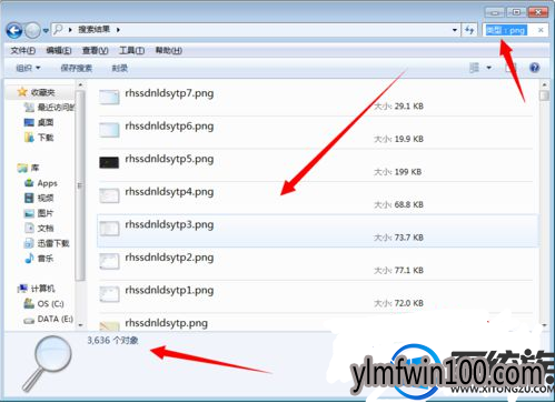 win10装机版系统电脑怎么查找图片的方法