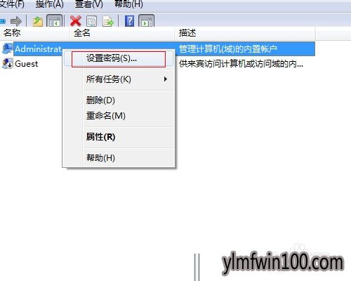 装机版win10系统电脑怎么取消开机密码的教程