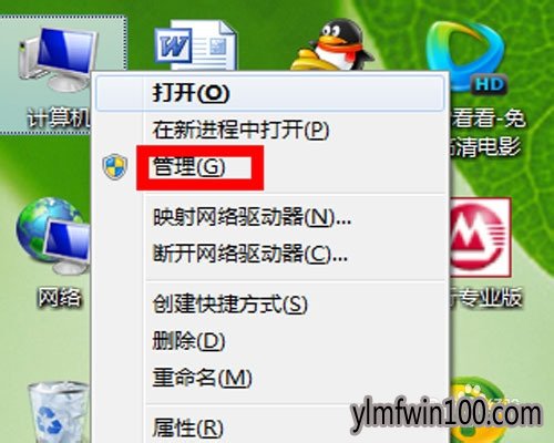 装机版win10系统电脑怎么取消开机密码的教程