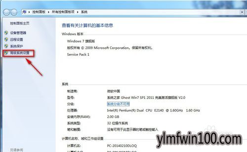 小白win7系统电脑任务栏不显示缩略图显示文字怎么设置?
