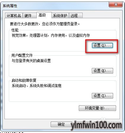 小白win7系统电脑任务栏不显示缩略图显示文字怎么设置?