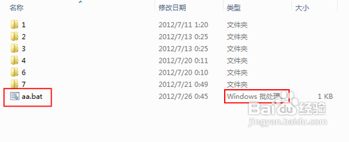 雨林木风win7旗舰版系统怎么关闭休眠功能?