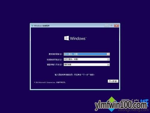 Win10正式版和家庭版哪个好?教你区分win10家庭版和正式版 Win10正式版和家庭版哪个好?教你区分win10家庭版和正式版