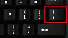 雨林木风Win10系统电脑微软拼音输入法如何打顿号?