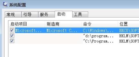 win7系统电脑开机显示autoit错误如何解决的方法