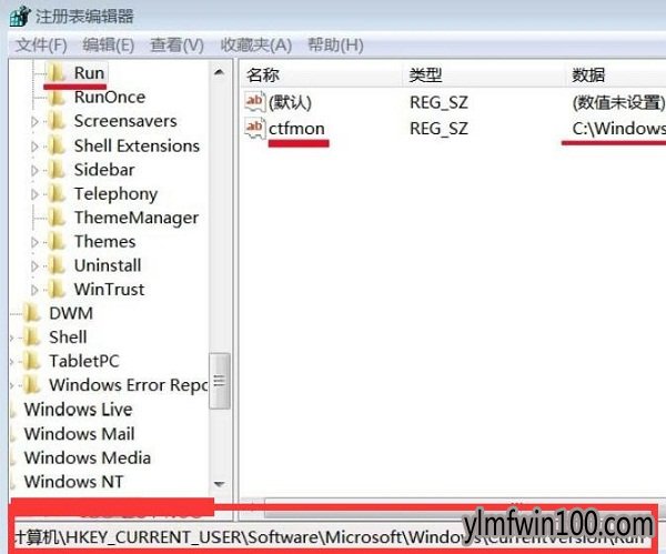 win7系统电脑开机显示autoit错误如何解决的方法