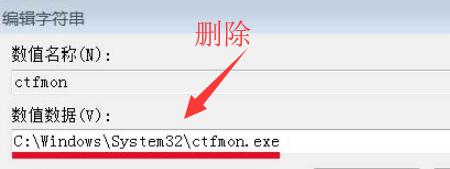 win7系统电脑开机显示autoit错误如何解决的方法