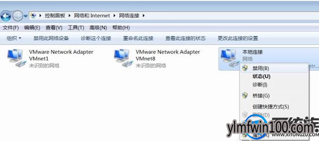 小白WIN7系统电脑网络连接断开后如何恢复连接的方法 小白WIN7系统电脑网络连接断开后如何恢复连接的方法