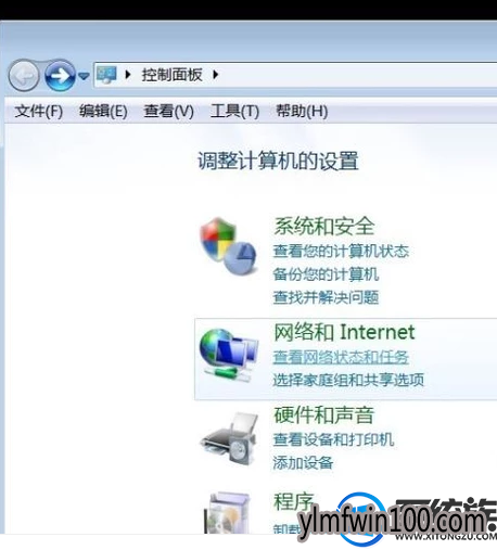 小白WIN7系统电脑网络连接断开后如何恢复连接的方法 小白WIN7系统电脑网络连接断开后如何恢复连接的方法