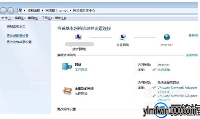 小白WIN7系统电脑网络连接断开后如何恢复连接的方法 小白WIN7系统电脑网络连接断开后如何恢复连接的方法