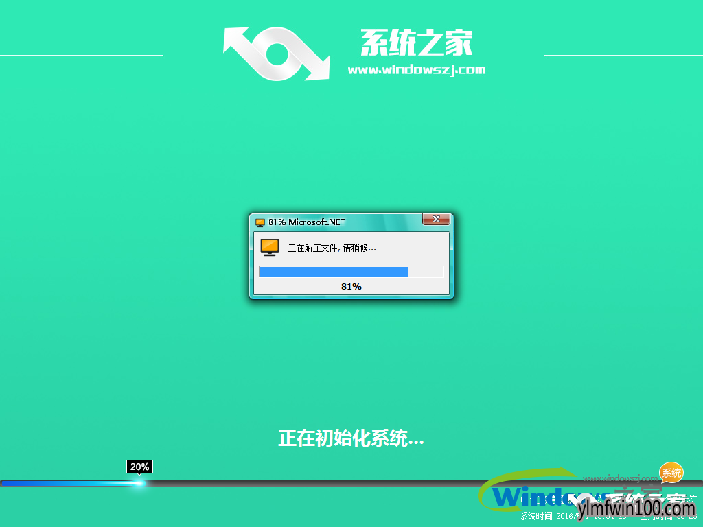一键重装系统win10