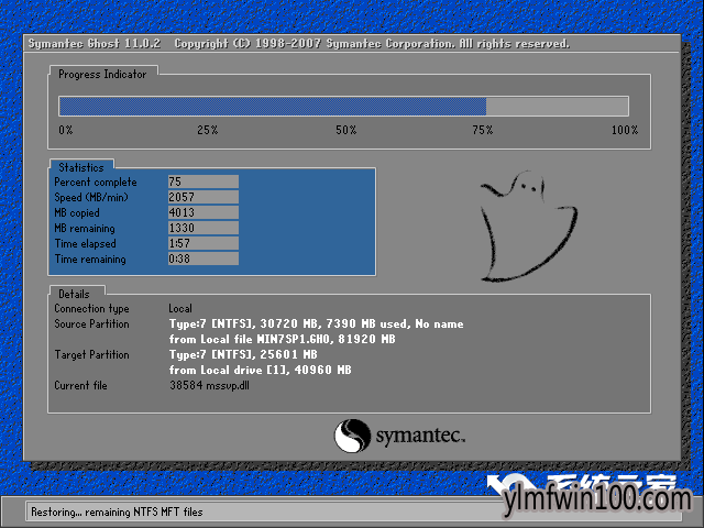一键重装系统win10