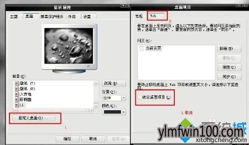 xp桌面图标有蓝底怎么去除?xp桌面图标有蓝底的去除方法 win10系统桌面图标有蓝底怎么去除的方法