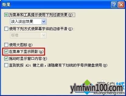 xp桌面图标有蓝底怎么去除?xp桌面图标有蓝底的去除方法 win10系统桌面图标有蓝底怎么去除的方法