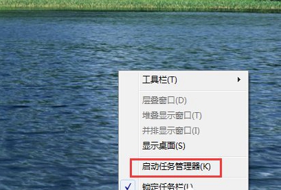 雨林木风Win10系统强制关闭电脑程序的方法