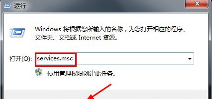Win10专业版系统关闭程序兼容助手的教程