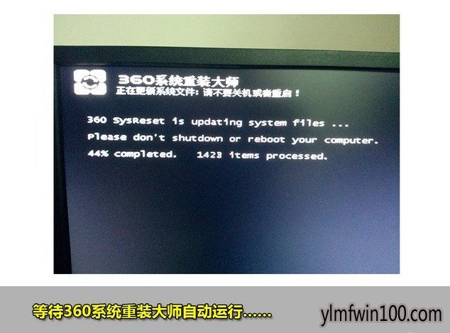 老友一键重装系统图文教程