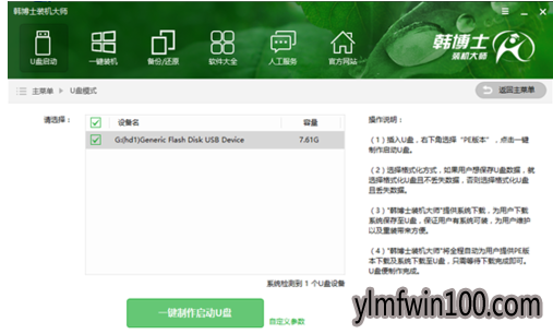 win10 win10