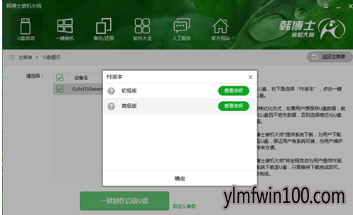 老友 老友