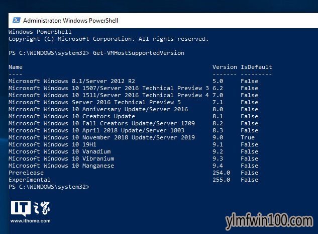 微软Win10系统19H1后最新版本号:钒、振金、锰