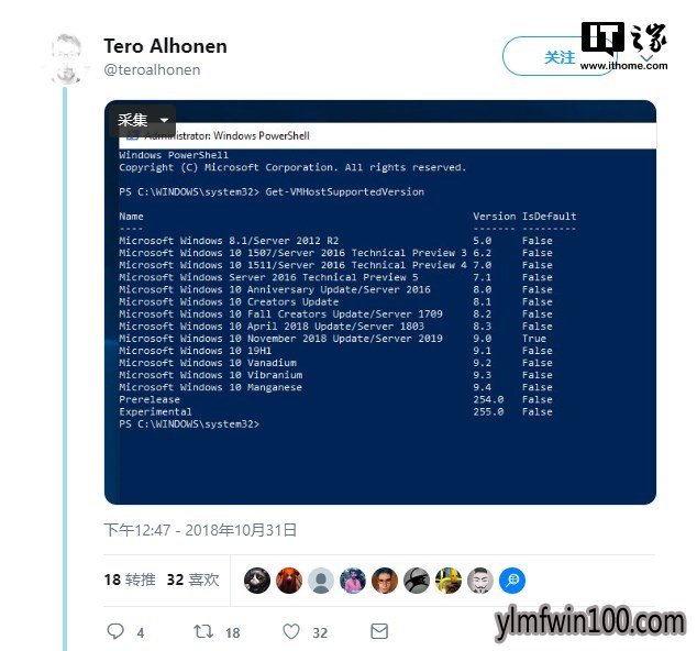 微软Win10系统19H1后最新版本号:钒、振金、锰